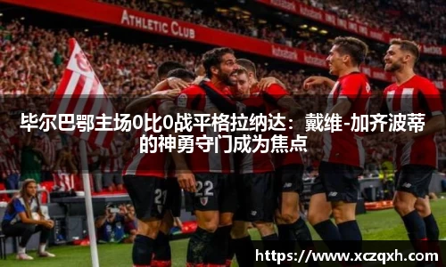 bwin必赢平台