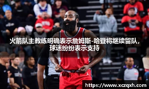 bwin必赢官网
