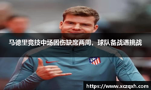 bwin必赢平台