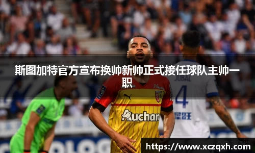 bwin必赢官网