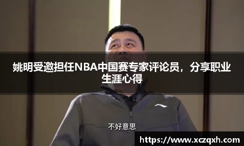 bwin必赢官方网站