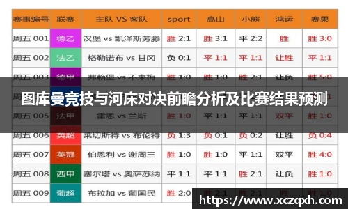 bwin必赢