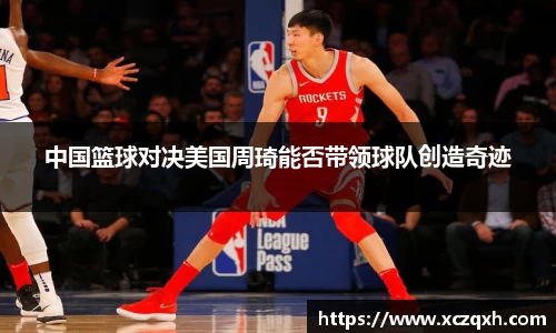 bwin必赢官方网站