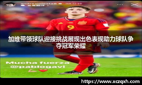bwin必赢官方网站