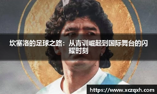 bwin必赢官方网站