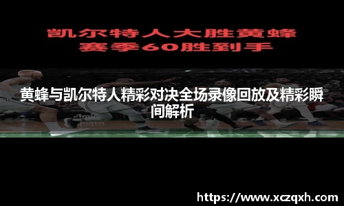 bwin必赢平台