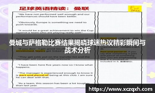 bwin必赢平台