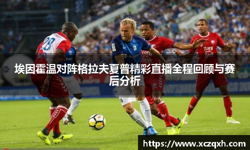 bwin必赢官方网站