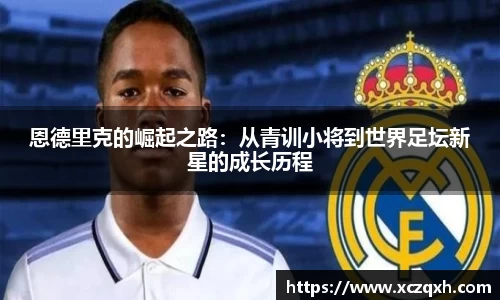 bwin必赢官方网站