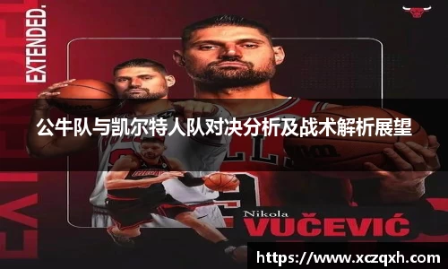 bwin必赢官网