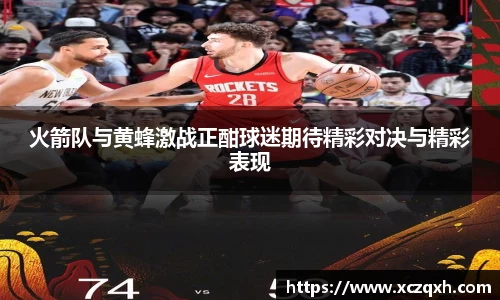 bwin必赢平台