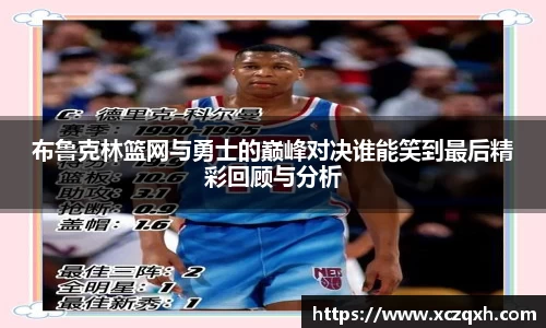 bwin必赢平台
