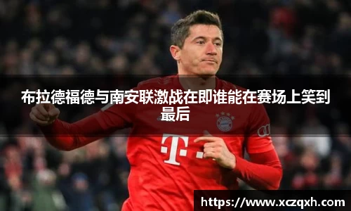 bwin必赢官方网站