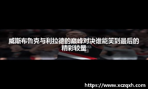 bwin必赢平台