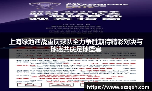 bwin必赢