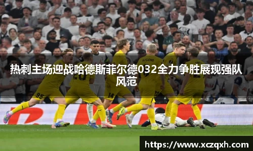 bwin必赢官网