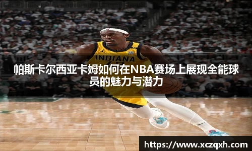 bwin必赢官网