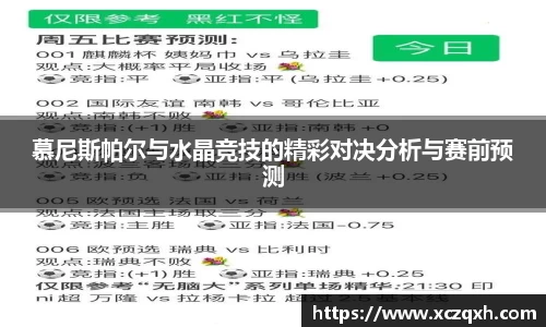 bwin必赢官方网站