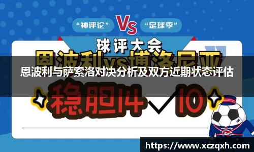 bwin必赢官网