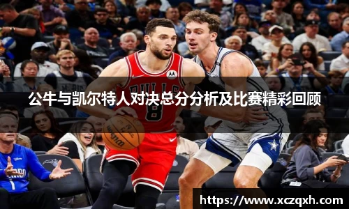 bwin必赢官方网站
