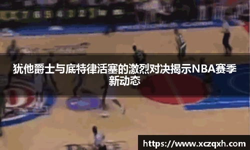 bwin必赢