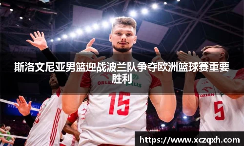 bwin必赢官网