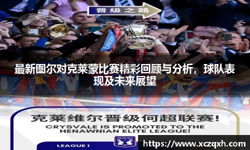 bwin必赢平台