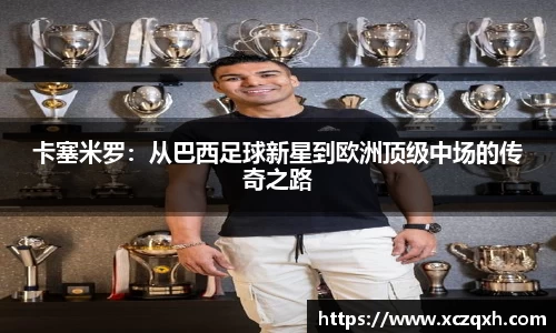 bwin必赢平台