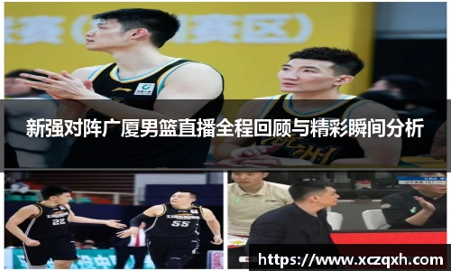 bwin必赢平台