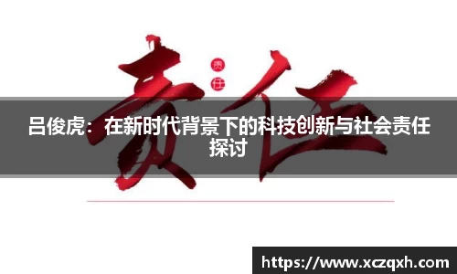 bwin必赢平台