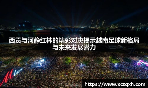 bwin必赢官方网站