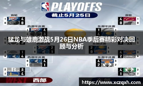 bwin必赢
