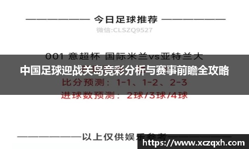 bwin必赢官方网站