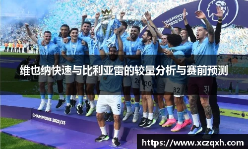 bwin必赢官网