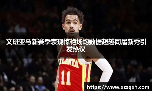 bwin必赢平台