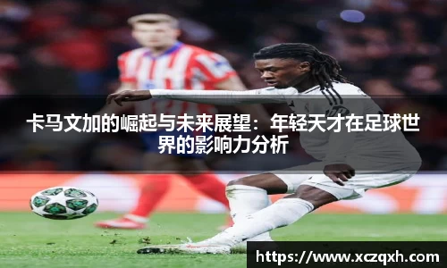 bwin必赢平台