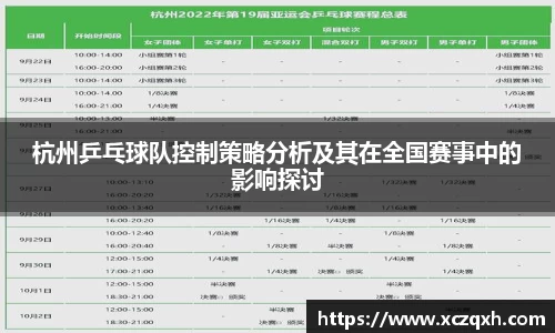 bwin必赢官网