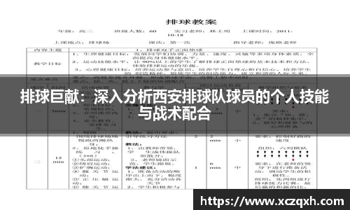 bwin必赢官网