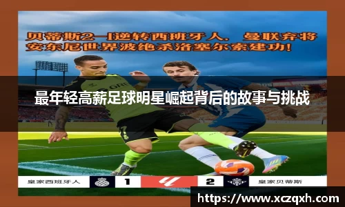 bwin必赢官网