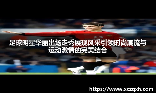 bwin必赢官方网站