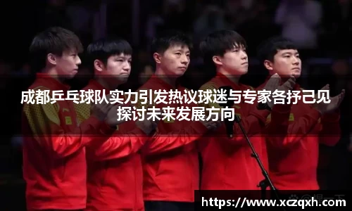 bwin必赢官方网站