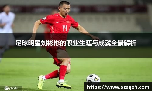 bwin必赢官方网站